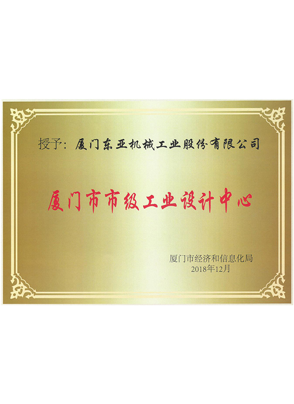 荣誉资质