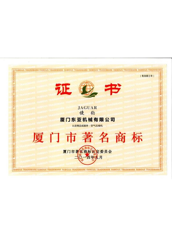 荣誉资质